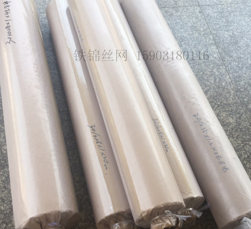 雙相不銹鋼網(wǎng)2205、2507